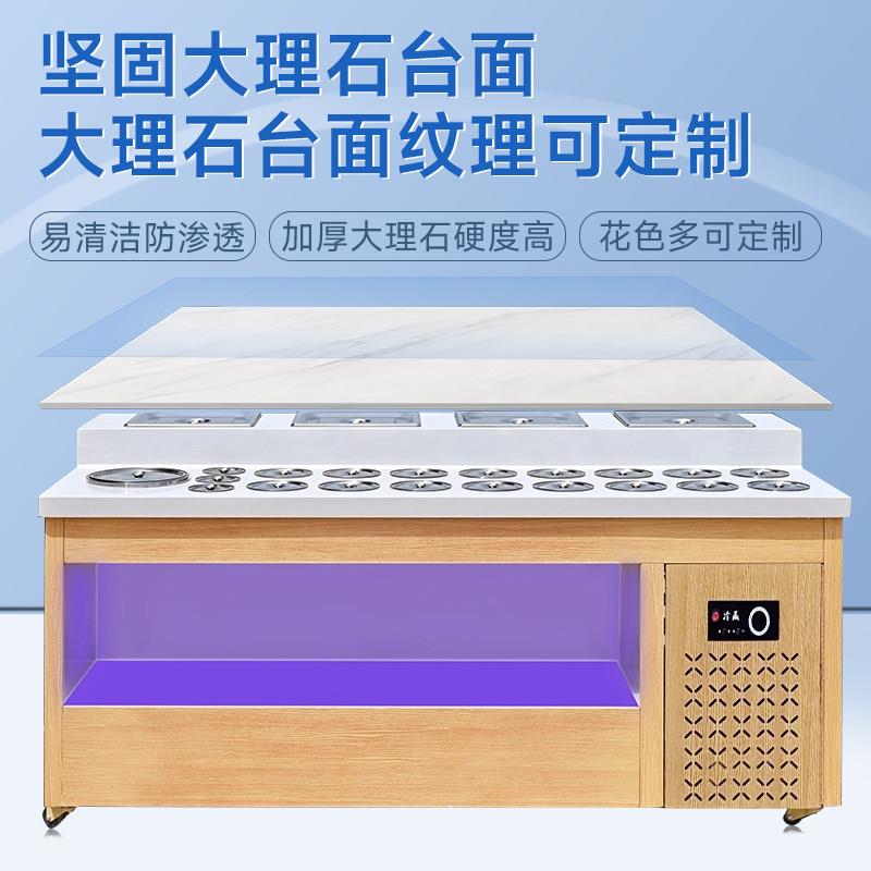 火锅调料台商用不锈料钢麻冷藏辣烫料串串香蘸料烤肉店GDT自助酱