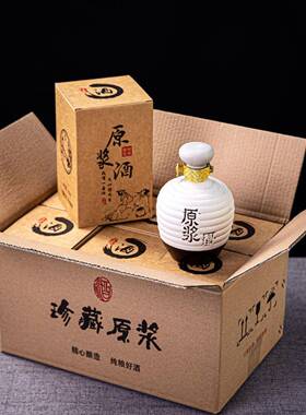 邮原 浆陶瓷酒YJP瓶素500ml烧一斤包装土陶酒坛创意白酒空瓶厂家