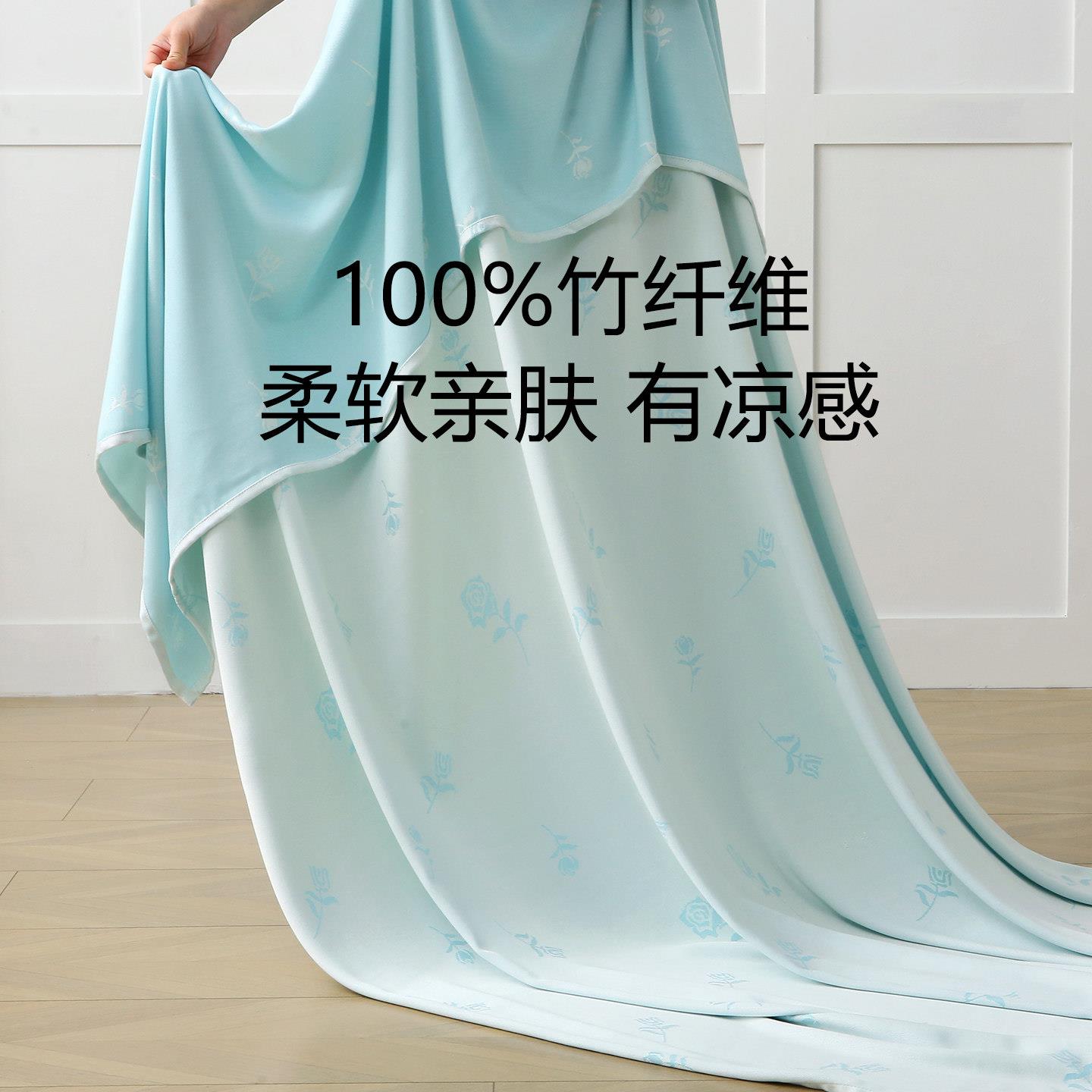 午夏毯竹纤维盖毯薄款透凉气空调冰凉丝感毯子可TXM机洗睡沙发毯