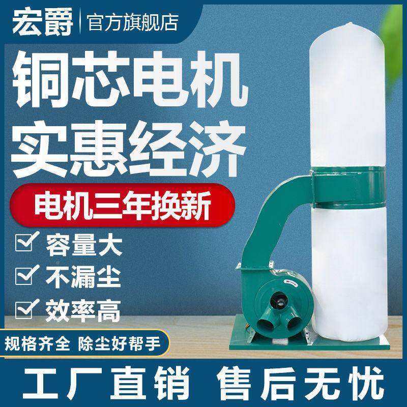 木工专用吸尘器ODA工除业尘设器备大吸力集尘除器工厂雕刻机布袋,五金/工具,施工除尘器,淘宝优惠券,粉丝福利购,淘宝优惠卷