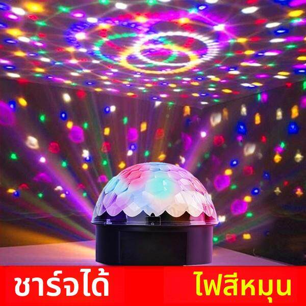 户外YUR可充电9色UB旋 SED舞台灯彩转七灯广场舞灯便携式夜市