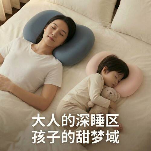 记忆棉枕助护颈枕猫丝区皮肚枕冰柔冰丝猫肚软不塌陷分侧睡慢回弹