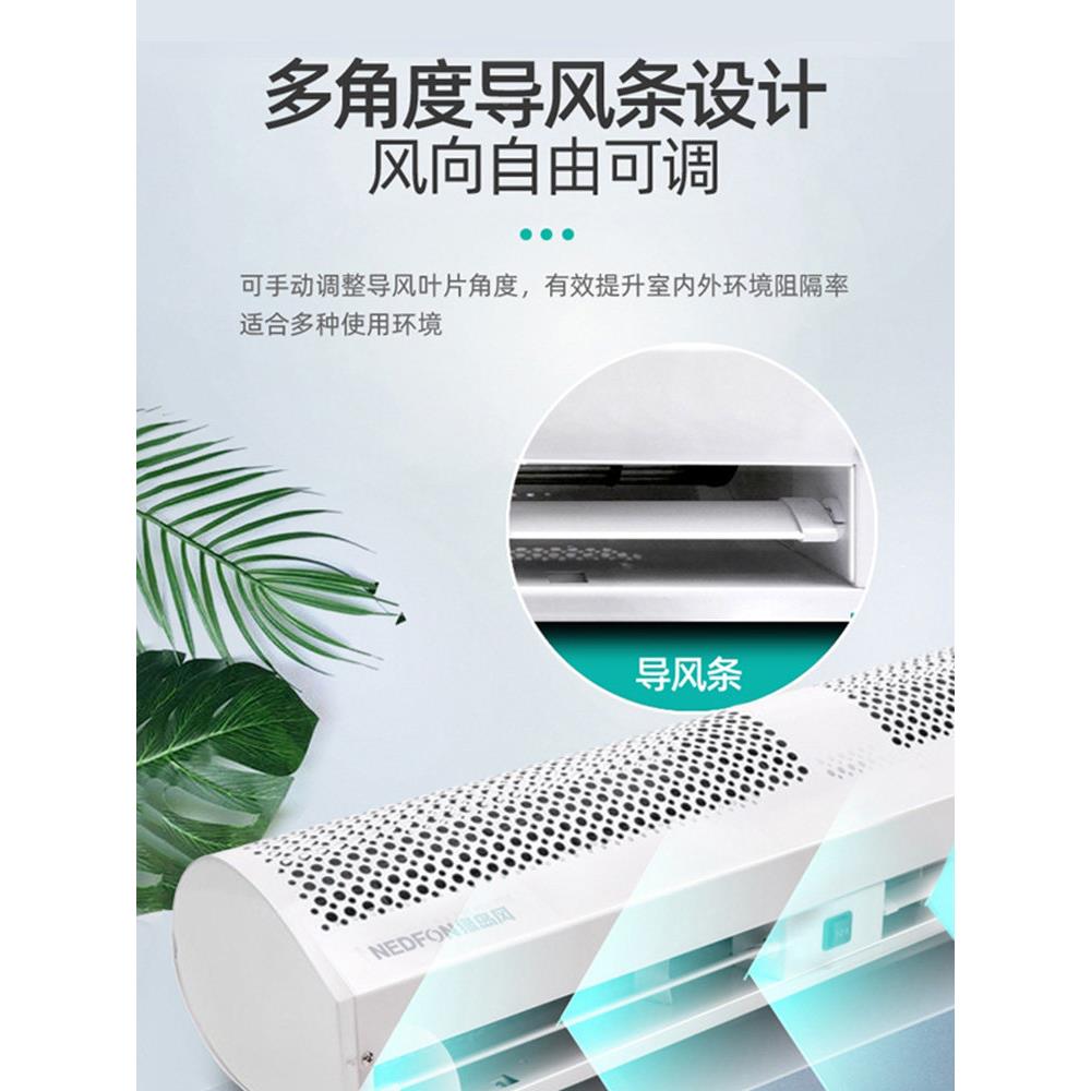 1岛风幕机5商用低噪音FM3009-A绿.9米