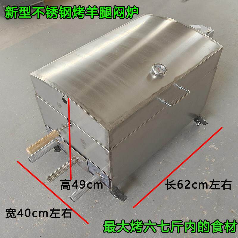 新款不锈钢羊烤旋腿子电动转户外全炉BSQ自动烤羊排专用架子家用
