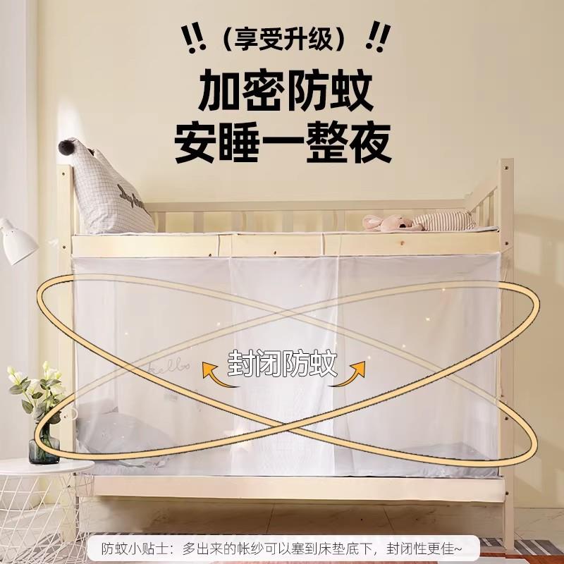 家学生用CW-CP-ls舍蚊帐上铺宿上下铺2026款单人子母床专新用防尘