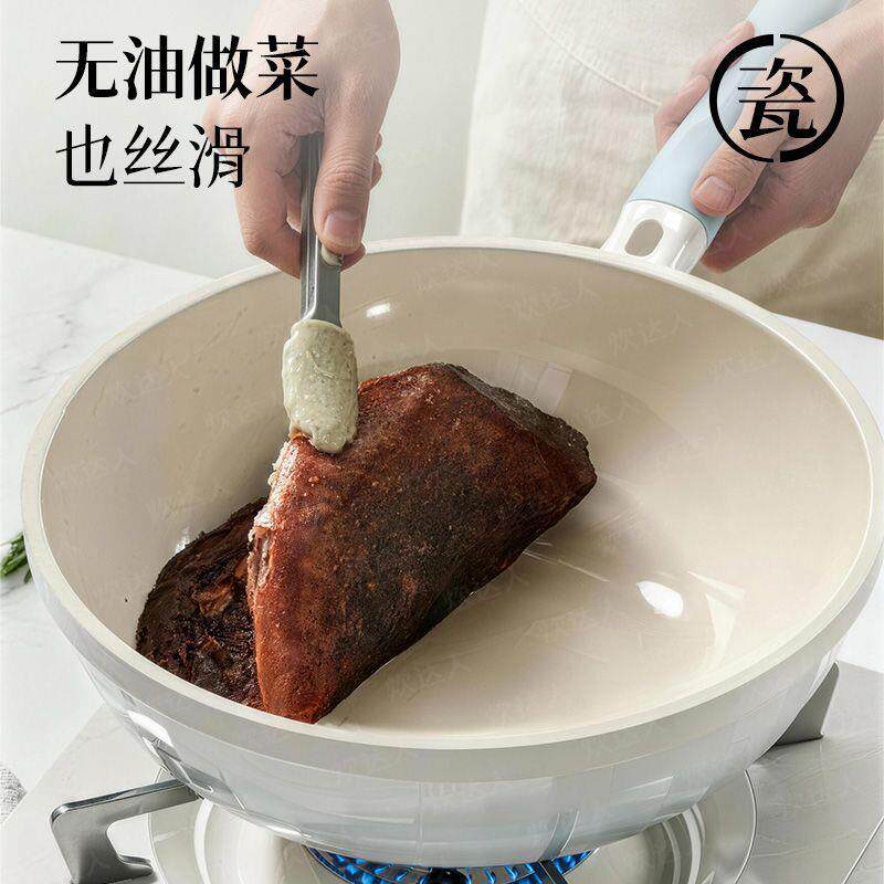 钛陶瓷锅家用不气炒菜锅陶瓷炒锅0氟涂层平底锅燃灶粘ACNMC电磁炉