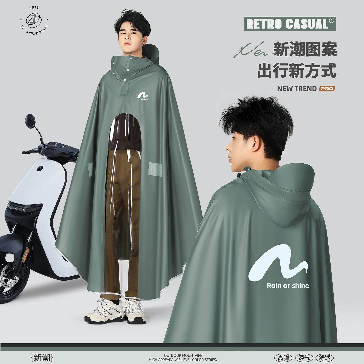 衣电动车长版全雨身防暴新款加大加用厚男款雨摩托骑行专雨披