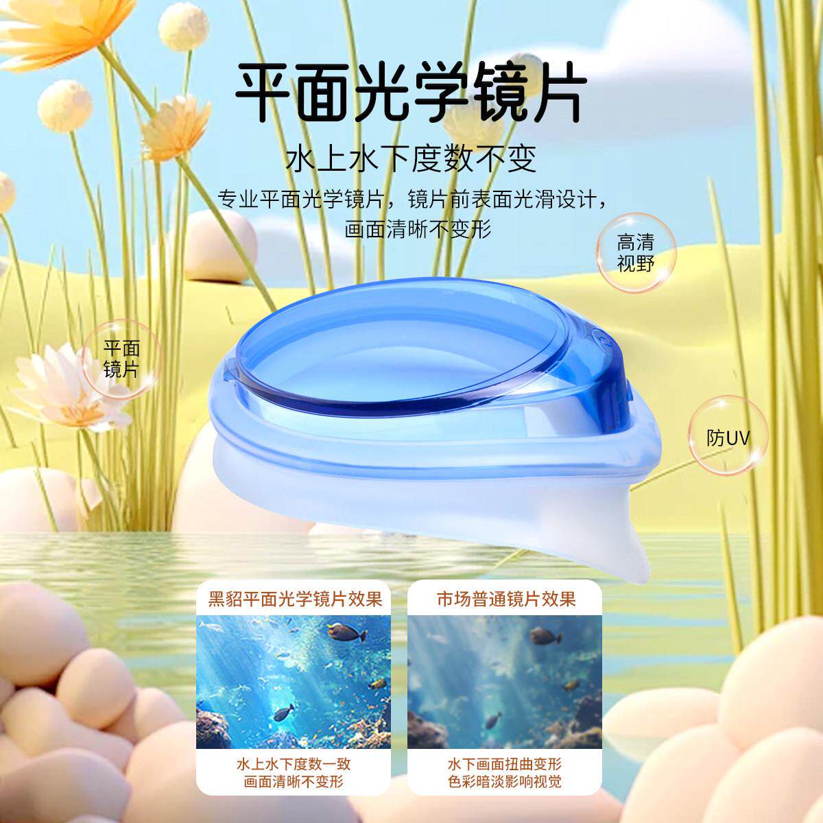 abl童e高黑貂泳RS-961_2镜清防雾s防水儿男孩护目镜青少年女孩专