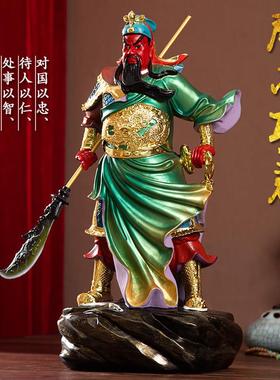 用关正气关公帝圣君神像供奉公正气关护发二武财神招财镇宅关爷摆
