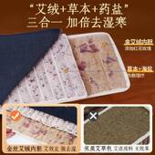 型盐袋海盐热敷包电加热盐理疗粗袋子FAE艾草艾灸新肩腹部全身通