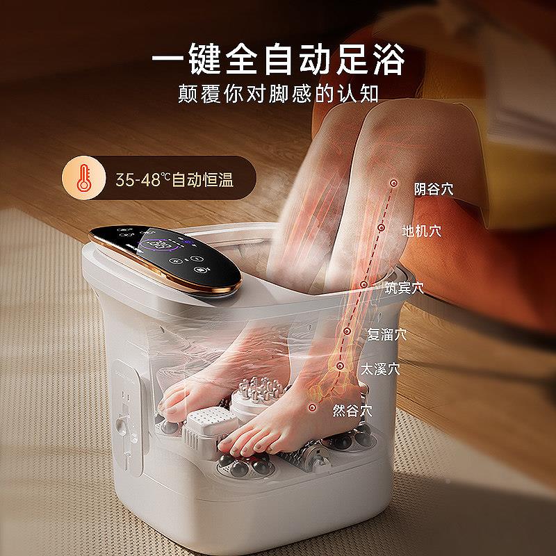 热恋智能脚桶温加热足浴盆全自动生电动按摩养高恒深家用泡S02洗