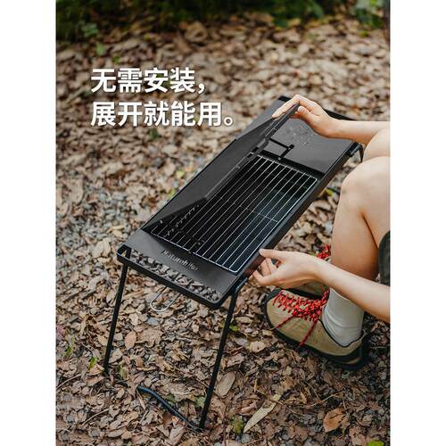Noke中山烤户外可折叠烧便携式营家用烤露式烧烤桌庭院烧WCD茶炉