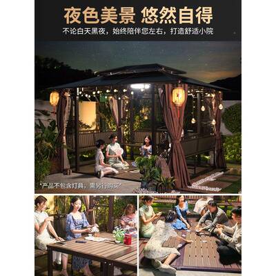 莫家户外亭别墅庭院花园庭乐院中国遮阳馆户外10945农家太阳板篷