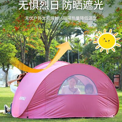 1秒速开免搭建公园滩海24122边沙帐儿童遮篷阳防携晒防紫外线便小