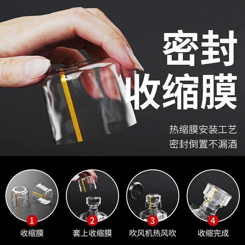 白酒瓶空酒瓶500l玻璃酒瓶1063000端ml高礼盒古酿酒密m封一斤复无