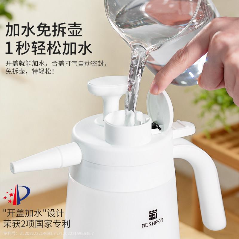 莳浇细QYPH-240花家用喷壶药超雾小型气压式泡沫浇水打专用带重美