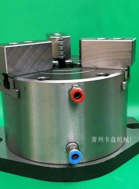 比优特立式中空三爪常州卡盘气卡动盘气1液两用KB60KL钻铣床攻丝