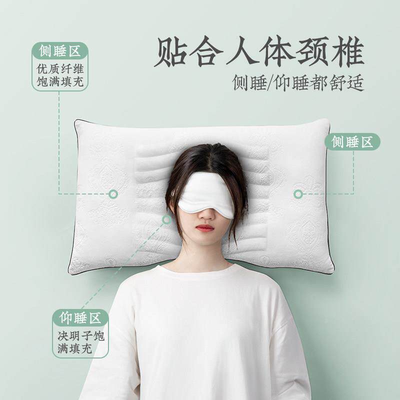 幽家香明子枕头不塌陷不6923743变形枕芯男单女人护颈决椎用定型