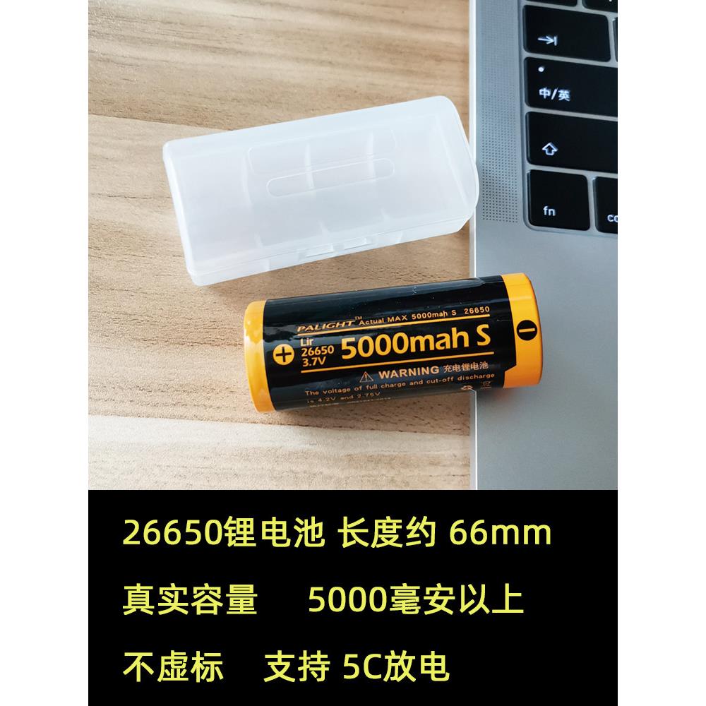 霸光2350锂电池 大6ZXI容量高性6能可充电强光手电筒平头动力电池