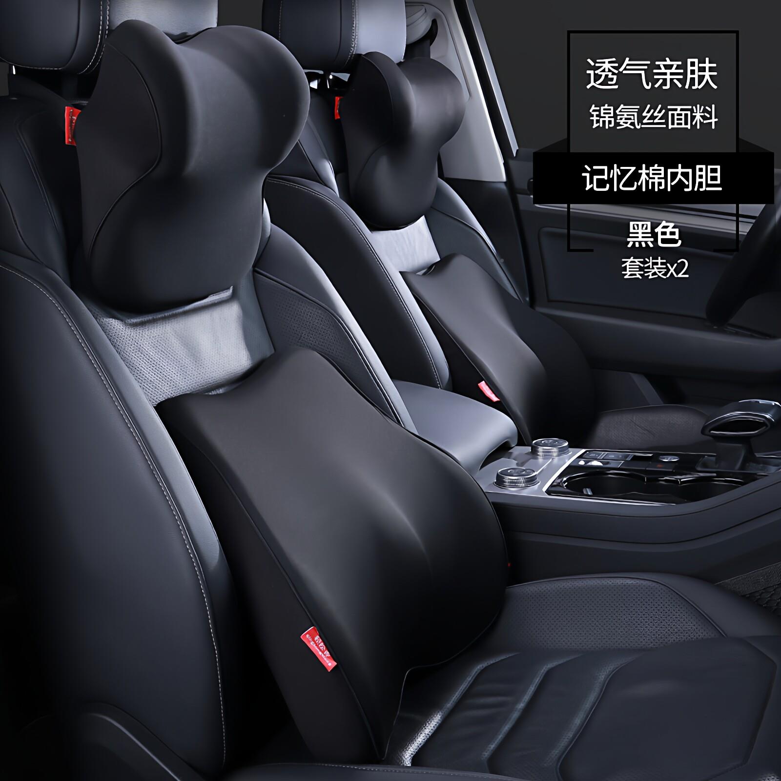 车双绑带汽车枕颈腰靠垫车内座椅护颈枕记忆棉车载靠枕I-101A-1头