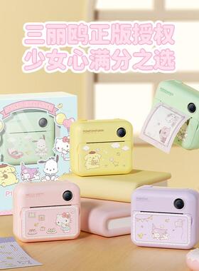 圣P1LP1127诞儿童礼物女孩生十岁女童节小学生实用子2025新款日拍