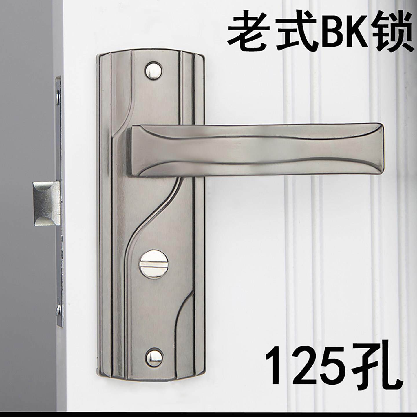 BK大单舌门锁老式木门卫生间厕无所洗间钥AIG匙手12孔5距老款铁皮