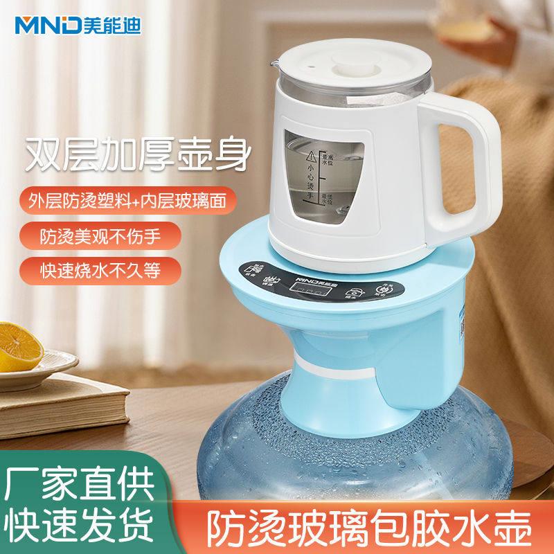 食动上水桶装水电热水壶WA-516玻抽水自烧水壶All品级不锈钢咖啡