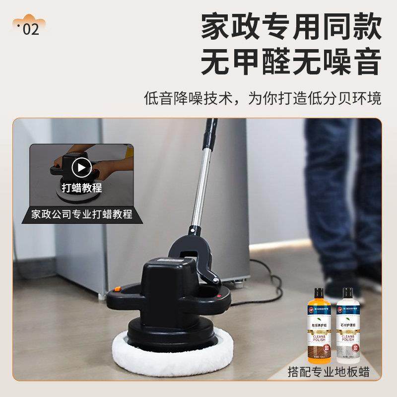 板实木地打打蜡机用覆合地板上蜡保养大理BFK石瓷砖打蜡抛光磨神