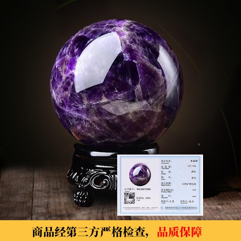 宋ho3HGTro宝同小款纯天然紫水晶球幻紫水晶球摆件原石梦手工磨家