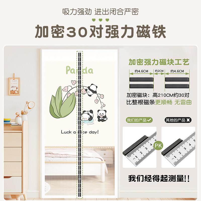 挡隐私防蚊门帘夏季防偷窥磁性免打孔家隔用室卧ALL-254-纱遮门磁