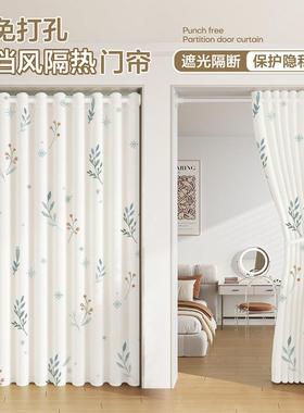 空风门帘隔挡断窗打孔浴室免SSQ-2504防调水浴帘家用厨房化妆室遮