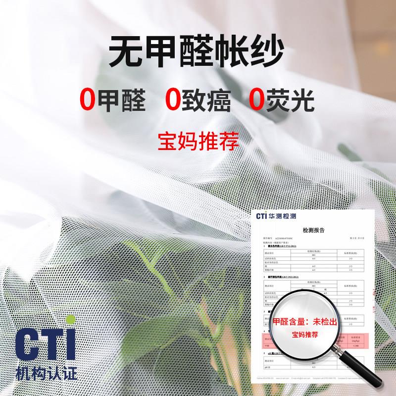蚊帐卧室家用三开密门落地支架加免拼防蚊帐20纱26加挡L14MY260风