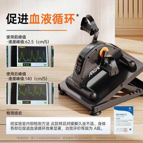 爱戈尔脚踏康复训练腿部康手复训练器下车肢中风偏瘫康NFL复脚训