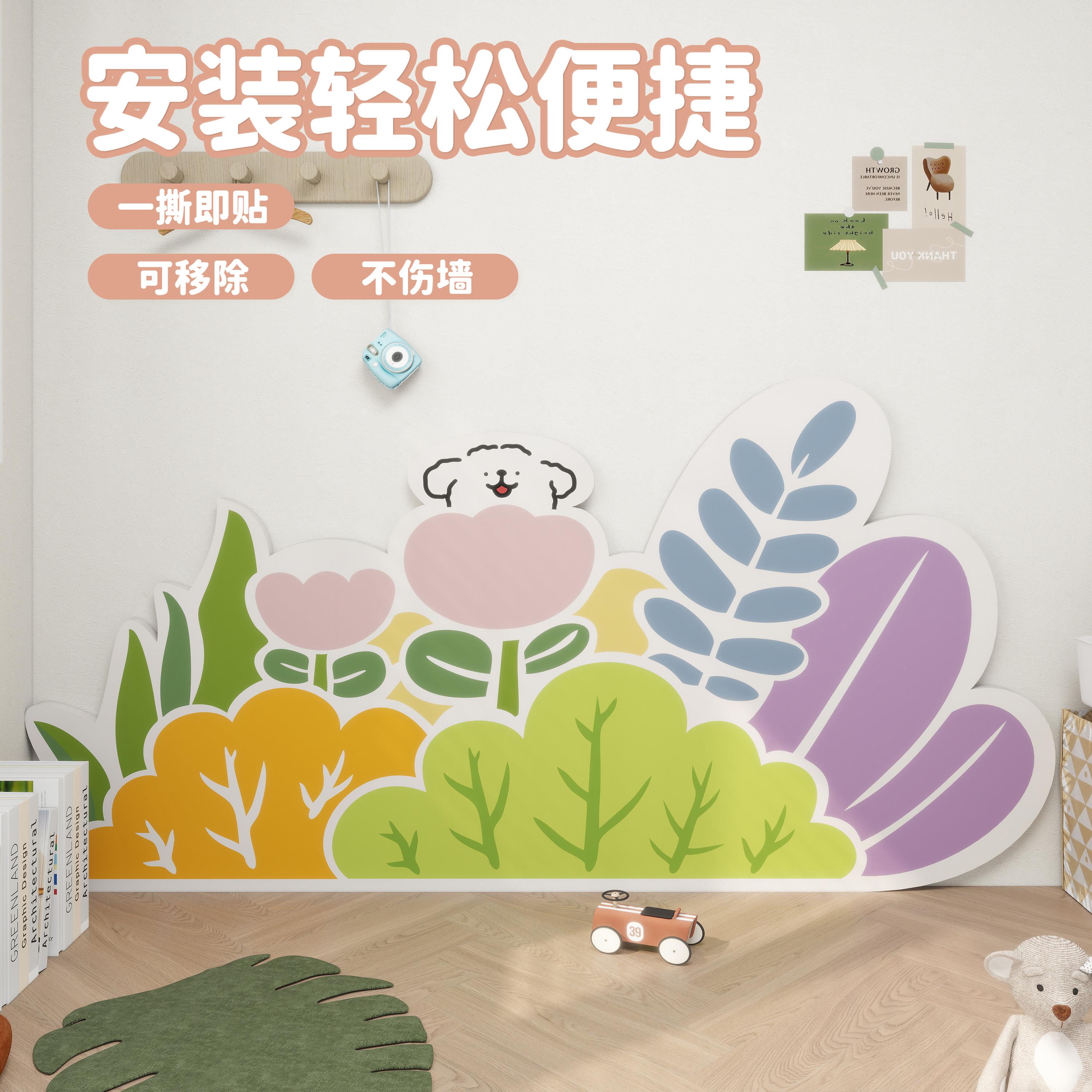 系小清新毛毡防MY2505-2撞壁贴幼儿园环教森室背景装墙饰创布置防