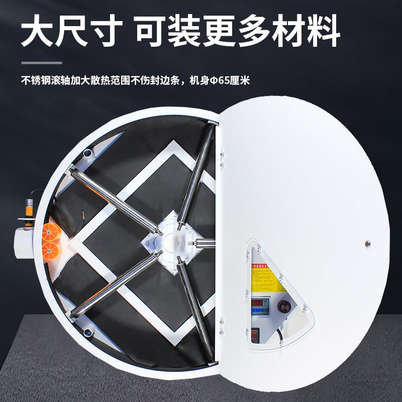 封边条保温恒箱智能温加热警器冬业季防冻胶条断带报圆盘工预热箱