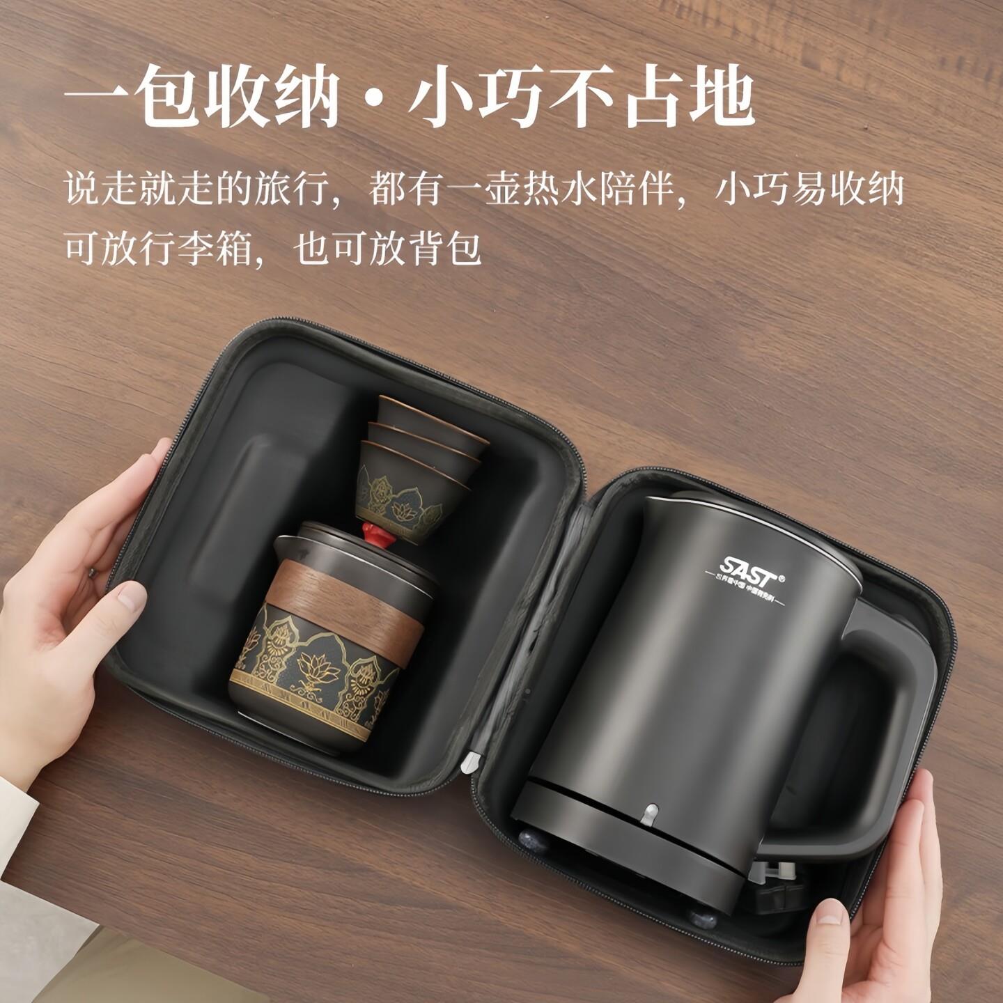SM-6301SAST电热水壶型迷烧水泡茶具套你装便携小式出差旅壶行户