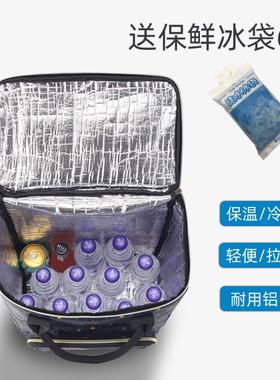 户拉杆保TM-拉杆温带轮子卖送餐外箱便携冷藏箱外冰袋野餐包大箱