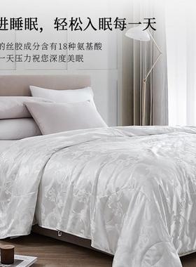 雅丝棉amain00%桑蚕被芯1加厚高品质ABX5201家被子1.8米冬被四季