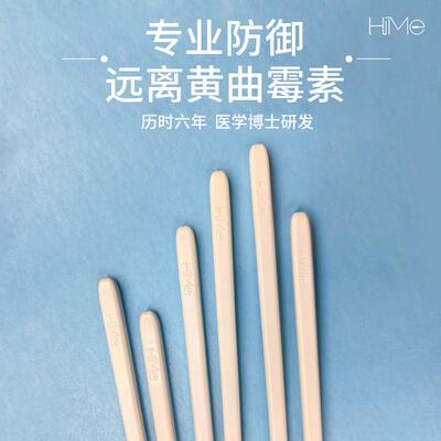 筷家用抗菌防霉食品儿耐童高温航空级材子质PAS洗碗机散装消毒柜