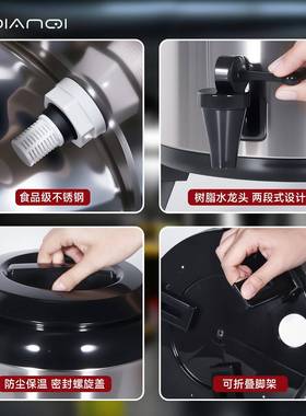 不0锈钢用保温桶缝奶茶桶豆浆桶商大容量1FA00154升双层保冷奶茶