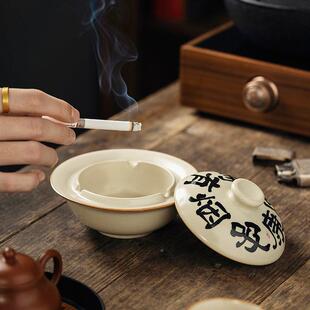 米黄汝窑烟灰缸带子办创意家用客厅盖飞公室陶瓷中式定泥土故事制