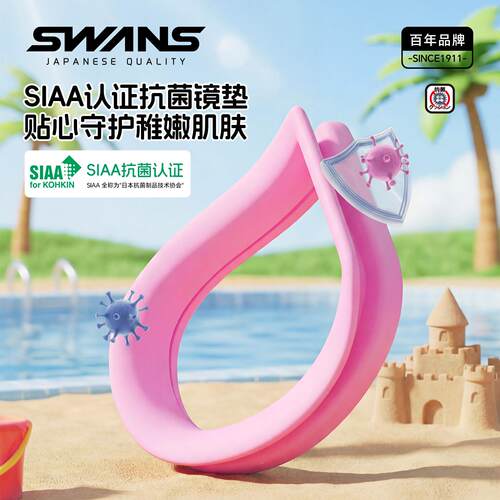 sw业ans泳镜女童SJ9N+swa清防水防雾儿童专比赛练中小童游训高泳