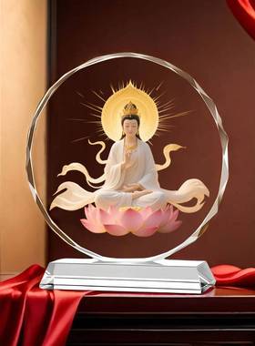 创意晶定制观音菩萨水摆饰保佑卧家人OLB平安健康居家世室佛堂摆