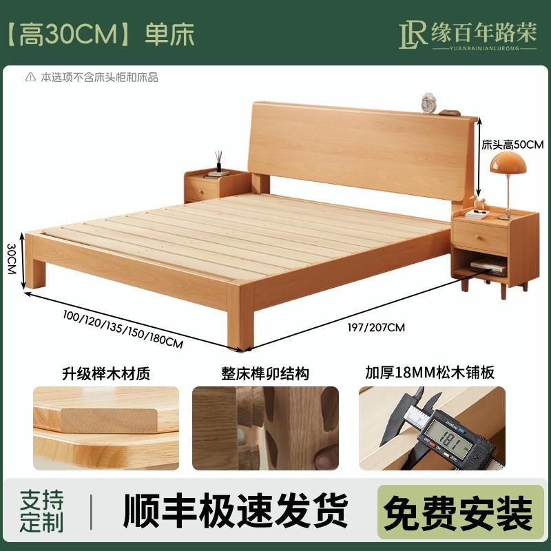 榉木木床202家6新实款现代简约1米8双9875-QQ人床榫实卯用卧室儿