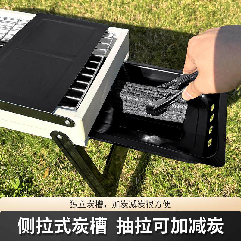 北山狼用烧烤炉家烧SK224携烤架外露营烤肉小型烤炉户便折叠炉子