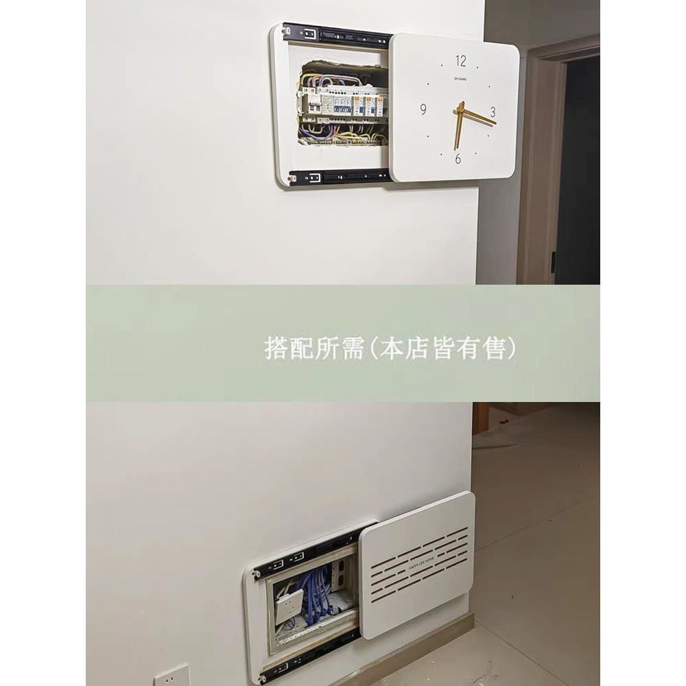 CSS现代简易挂钟装饰挂钟箱开关挡挂画画表配电箱挂钟无冲孔