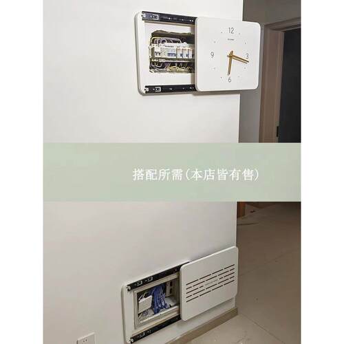 CSS现代简易挂钟装饰挂钟箱开关挡挂画画表配电箱挂钟无冲孔