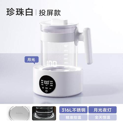 恒温热水婴壶儿专用家自动冲奶用调器烧KH-8889水壶保温一体智能