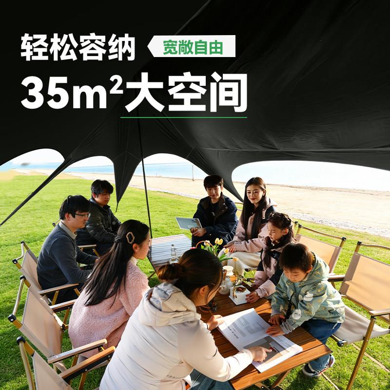 黑胶新款天幕营篷外uo露户营野防晒一体免搭新型速开帐遮阳棚图片