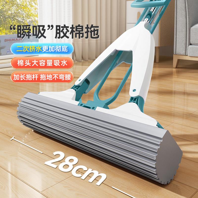 美雅净棉拖把对/胶折挤水丽爽家用免手洗+海绵替换头